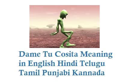 meeda in spanish|dame english translation.